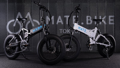 e-BIKE「MATE. BIKE」のMARO17別注モデルが2台限定で登場