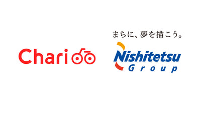 シェアサイクルサービス「Charichari（チャリチャリ）」西日本鉄道との連携を開始