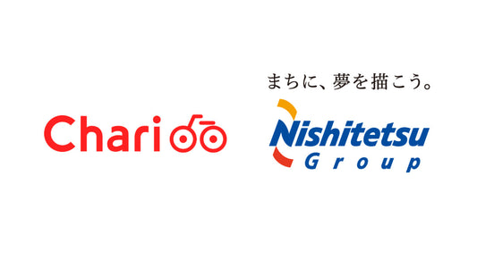 シェアサイクルサービス「Charichari（チャリチャリ）」西日本鉄道との連携を開始