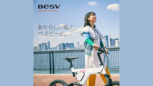 BESV アンバサダーのん 新CM公開！CMオリジナルソングと共に、颯爽とサイクリング姿を披露！