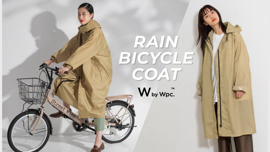 【ワールドパーティー】W by Wpc.の新作「自転車用レインコート」 自転車＆普段使い可能な2WAYで通勤・通学にも便利
