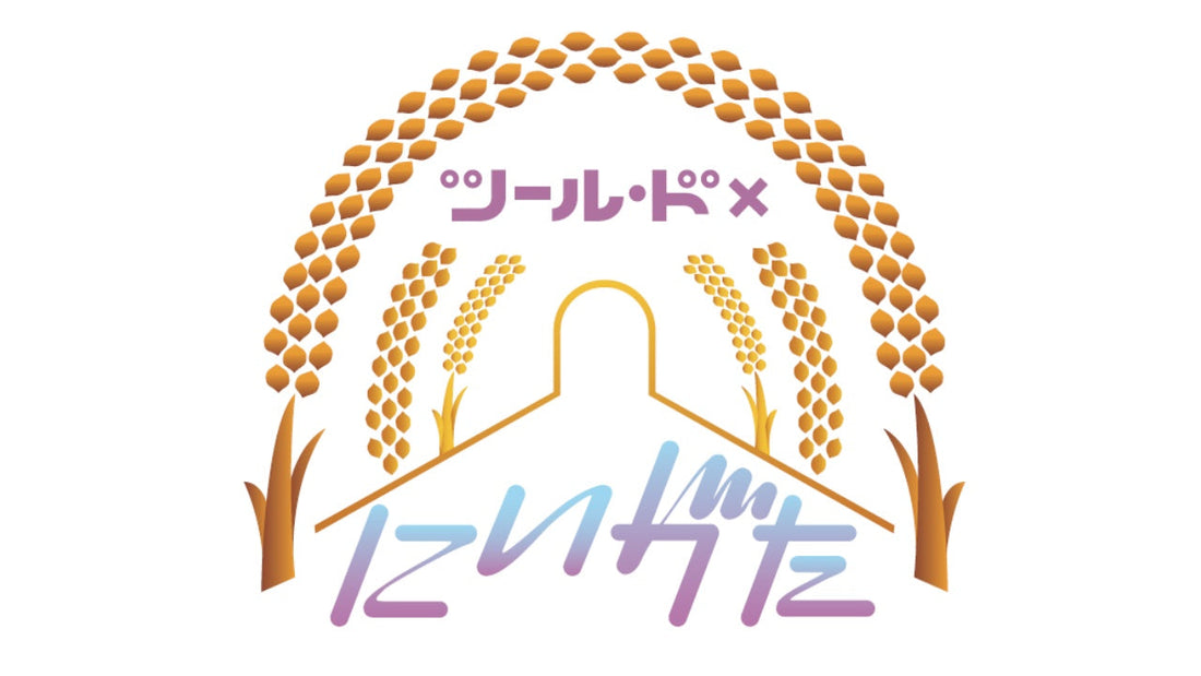 黄金色に輝く稲穂の中を自転車で駆け抜ける！アプリを使ったイベント「ツール・ド×にいがた」開催中（新潟県）
