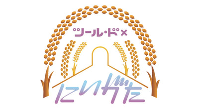 黄金色に輝く稲穂の中を自転車で駆け抜ける！アプリを使ったイベント「ツール・ド×にいがた」開催中（新潟県）