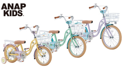 DAIWA CYCLEが「ANAP KIDS（アナップキッズ）幼児車」を販売開始