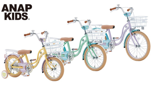 DAIWA CYCLEが「ANAP KIDS（アナップキッズ）幼児車」を販売開始