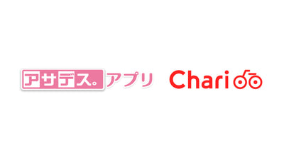 シェアサイクルサービス「Charichari（チャリチャリ）」、九州朝日放送が運営する「アサデス。アプリ」とのアプリ相互連携を開始
