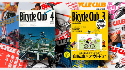 スポーツバイク専門メディア『バイシクルクラブ』が1月よりリニューアル。編集長にはデジタル担当の山口博久氏が就任し、メディアDXへの取り組みをさらに強化
