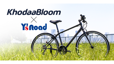 KhodaaBloom「RAIL ACTIVE」「RAIL DISC」 Y’sRoad カラー別注モデル 6月10日（木）より順次発売開始
