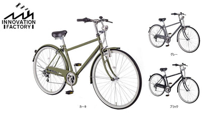 好みに合わせてカスタマイズできる自転車「INNOVATION FACTORY」にストレートハンドルを採用した新モデルが追加！