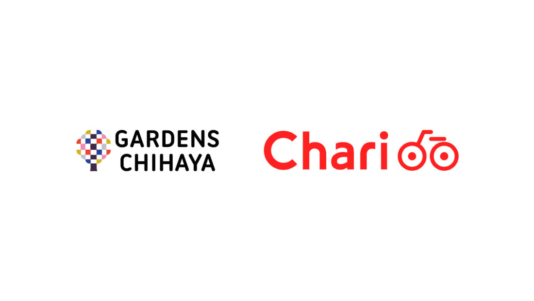 シェアサイクルサービス「Charichari」がガーデンズ千早に駐輪ポートを開設