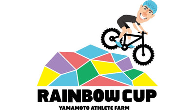 10月9日～10日開催、MTBクロスカントリーの未来を描く「Rainbow Cup」にスペシャライズドが特別協賛