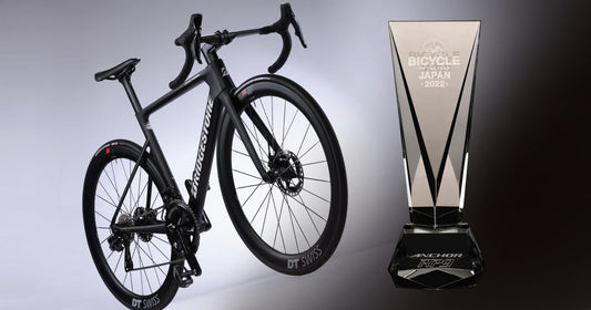 日本最大級の自転車アワード「日本バイシクル・オブ・ザ・イヤー2022」をアンカー・RP9が受賞！