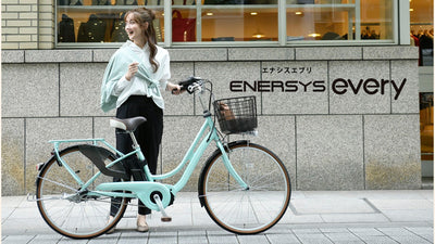 あさひが毎日を快適に、鮮やかに彩る電動アシスト自転車「ENERSYS every」を4月下旬に販売開始