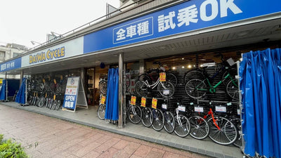 東京都足立区に新規出店　ダイワサイクル竹の塚店　7月9日（金）オープン
