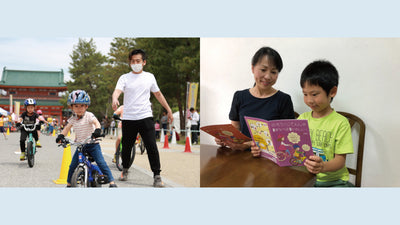 子どもたちが自転車のルールやマナーを学べる「アーキエムズプロデュース 自転車マナーアップフェスタ in Kyoto」11/7開催！