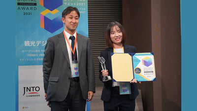 【産経デジタル】コロナ禍におけるバーチャルサイクリング観光施策が『地域観光デジタルChallenge大賞』の地域貢献・SDGs部門を受賞