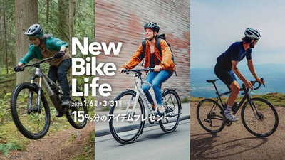 スペシャライズドがバイク購入金額15％ぶんの 商品をプレゼントする太っ腹キャンペーン開催