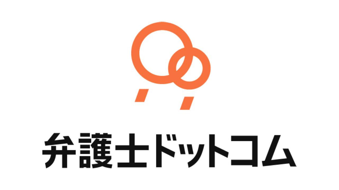 弁護士ドットコムが「自転車の利用に関する意識アンケート調査」実施。コロナの影響で「利用増えた」は2割。道交法・マナー違反の実態も明らかに
