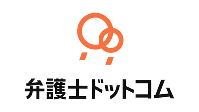 弁護士ドットコムが「自転車の利用に関する意識アンケート調査」実施。コロナの影響で「利用増えた」は2割。道交法・マナー違反の実態も明らかに