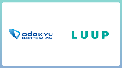 小田急電鉄が開発する下北線路街に次世代シェアサイクル「LUUP」のポートを導入