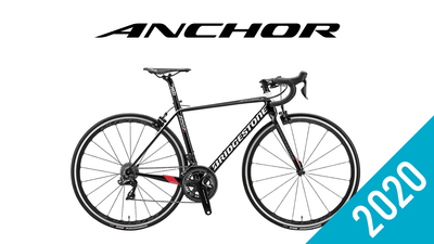 2020年ANCHOR（アンカー）ロードバイク最新おすすめモデル13台
