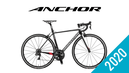 2020年ANCHOR（アンカー）ロードバイク最新おすすめモデル13台