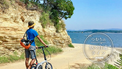 自転車で行く島旅のススメ ～神楽坂つむりのおすすめスポットはここだ！～