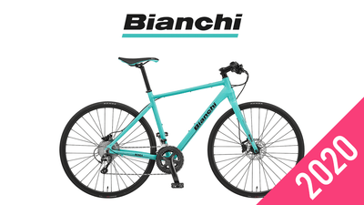 2020年最新｜Bianchi（ビアンキ）おすすめクロスバイク全5台