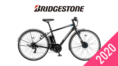 2020年最新！BRIDGESTONE（ブリヂストン）クロスバイクおすすめ全10台