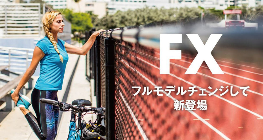 トレックの人気クロスバイク「FX」がフルモデルチェンジして登場