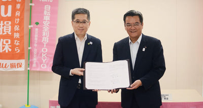 皆がヘルメットを着用する社会へ！au損保、東京都と協定を締結