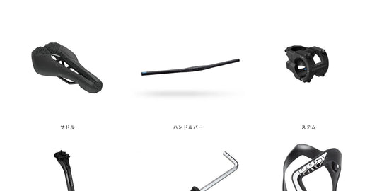 シマノ公式オンラインストア PRO製品ラインアップ