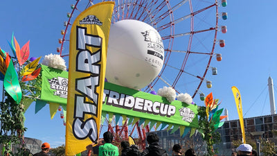 世界選手権も！【ストライダーカップ】に参加しよう！エントリーからカスタムまで徹底解説