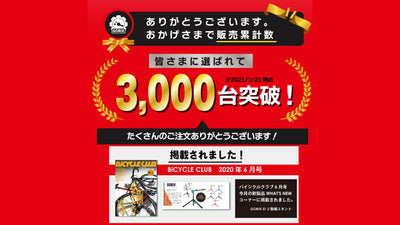 【累計3,000台突破!!】自転車パーツブランド「GORIX」の自転車ワークスタンド（ST-2）が、クイックリリース＆スルーアクスル両対応にバージョンアップして新発売！！