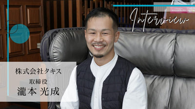 G-FORM日本正規総代理店『タキス』取締役インタビュー①～より安全で・快適なものを提供したい～【ストライダー カスタム】