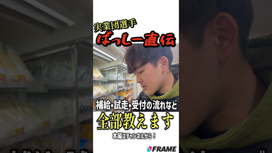 徹底解説！ロードレースの事前準備はこれでバッチリ
