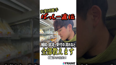 徹底解説！ロードレースの事前準備はこれでバッチリ