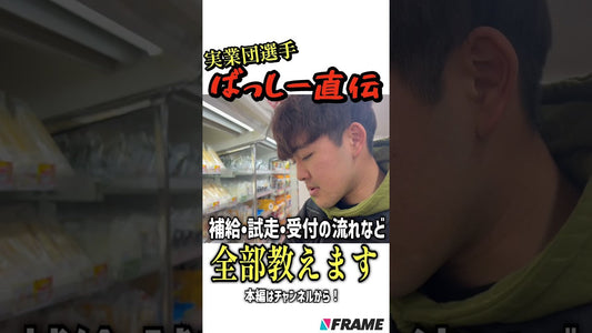 徹底解説！ロードレースの事前準備はこれでバッチリ