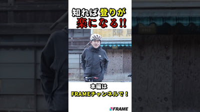 実業団選手が教える！ロードバイクのヒルクライムでやってはいけないこと#ヒルクライム #コツ #ロードバイク