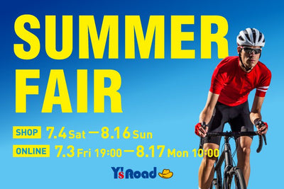 ワイズロード「SUMMER FAIR 2026」開催——人気スポーツ自転車が特別価格、抽選で10,000ptが当たる