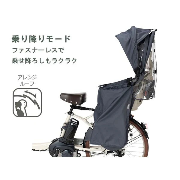 チャイルドシート