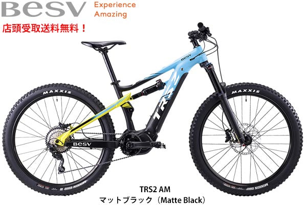 店頭受取限定 ベスビー TRS2 AM Eバイク 27.5インチ [TRS2 AM]