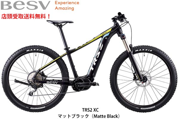 店頭受取限定 ベスビー TRS2 XC Eバイク 27インチ [TRS2 XC]