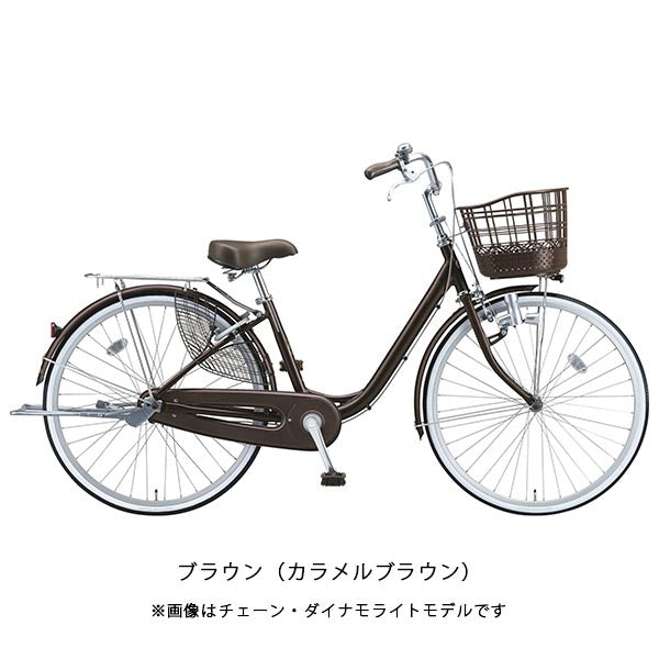 ブリヂストン ママチャリ 自転車 シティ車 アルミーユ263 点灯虫 