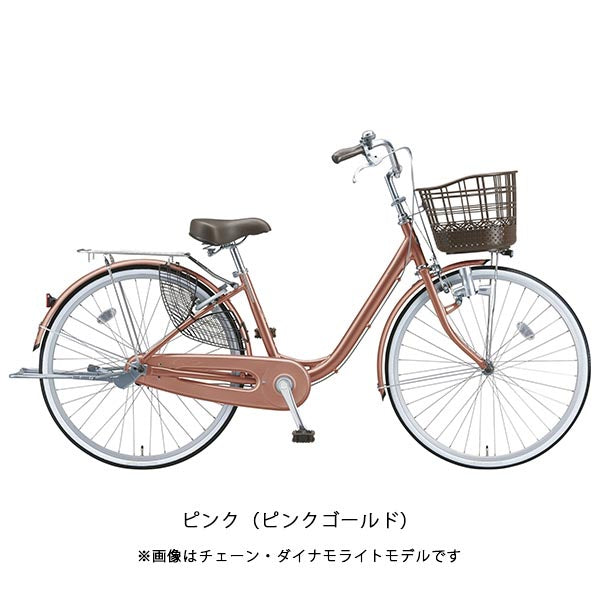ブリヂストン ママチャリ 自転車 アルミーユ26 点灯虫 ブリジストン BRIDGESTONE オートライト 26インチ 通勤通学におすすめママチャリ AU60