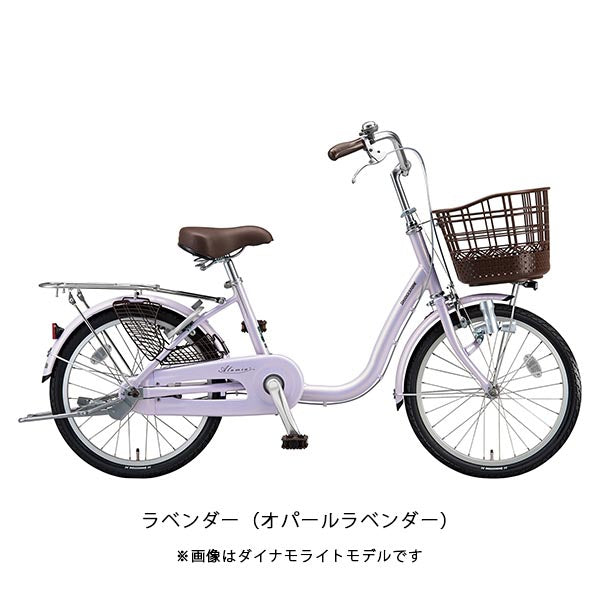 ブリヂストン ママチャリ 自転車 アルミーユ ミニ20 点灯虫 