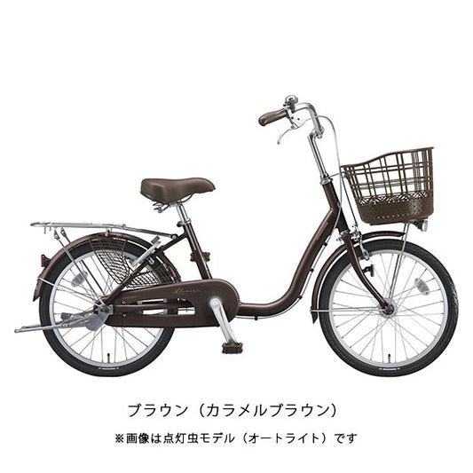 ブリヂストン ママチャリ 自転車 アルミーユ ミニ20 点灯虫 ブリジストン BRIDGESTONE オートライト 20インチ 通勤通学におすすめママチャリ AU00T の自転車写真