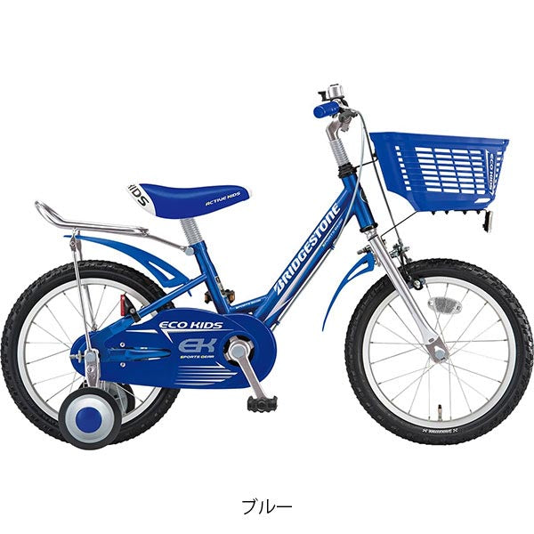 ブリヂストン 男の子 幼児 子供 自転車 エコキッズスポーツ14インチ ブリジストン BRIDGESTONE 変速なし EKS14 の自転車写真