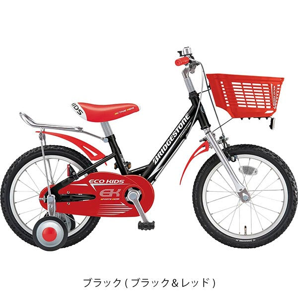 ブリヂストン 男の子 幼児 子供 自転車 エコキッズスポーツ14インチ ブリジストン BRIDGESTONE 変速なし EKS14