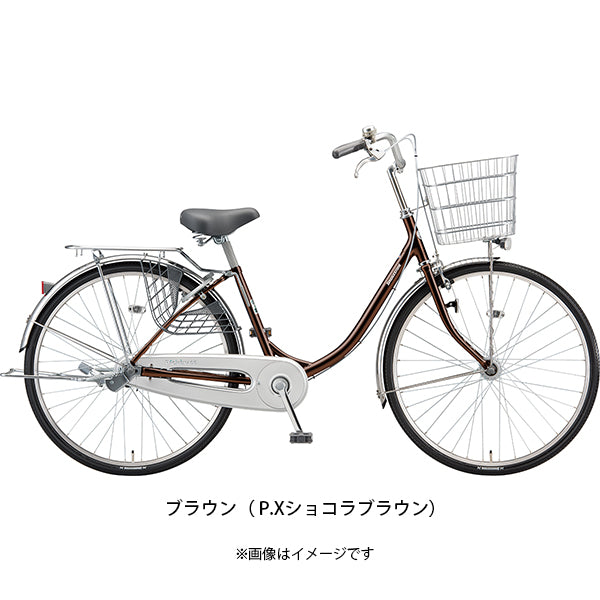 ブリヂストン プロムナードU263 2020 ママチャリ 26インチ 3段変速 [PU63T1]